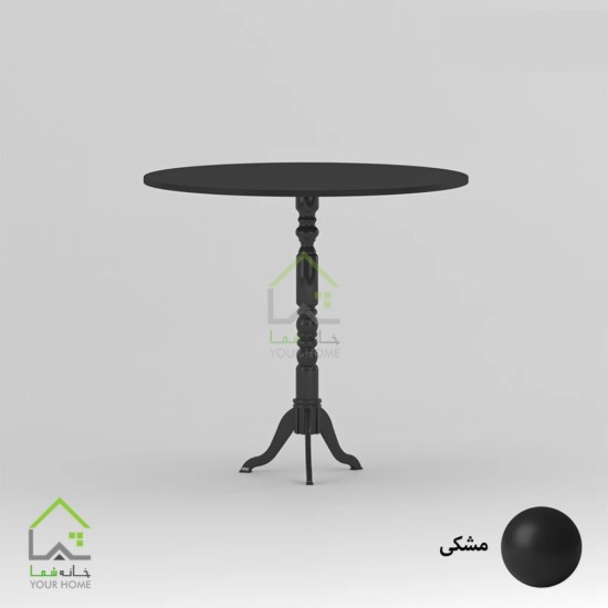 میزخاطره مدرن با پایه پلی اورتان سفید
