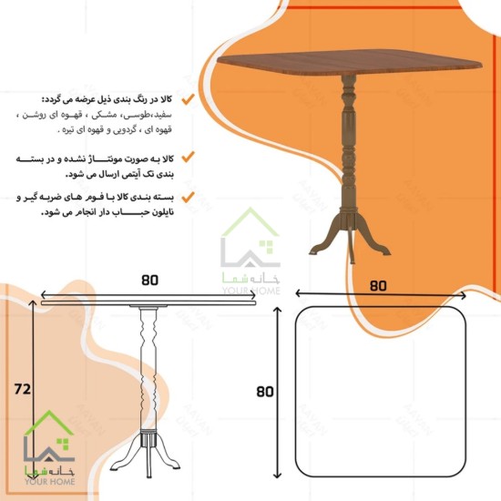 میزخاطره مدرن با روکش وکیوم سفید