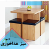 ناهارخوری کمجا 4نفره