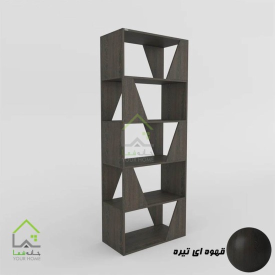 کتابخانه ایستاده هندسی