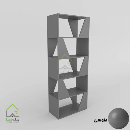 کتابخانه ایستاده هندسی