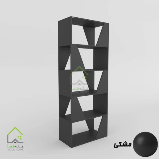 کتابخانه ایستاده هندسی