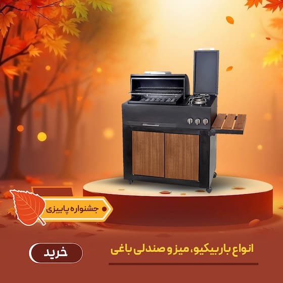 تصویر دسته بندی ساختمان و حیاط