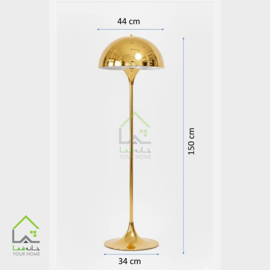 آباژور ایستاده مینیمال خاص