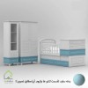 سرویس خواب کودک مینیمال