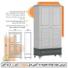 سرویس خواب کودک مینیمال