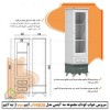 سرویس خواب کودک مینیمال