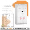 سرویس خواب کودک عروسک