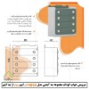 سرویس خواب نوزاد