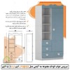 سرویس خواب نوزاد