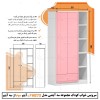 سرویس خواب نوزاد رها