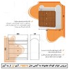 سرویس خواب نوزاد رها