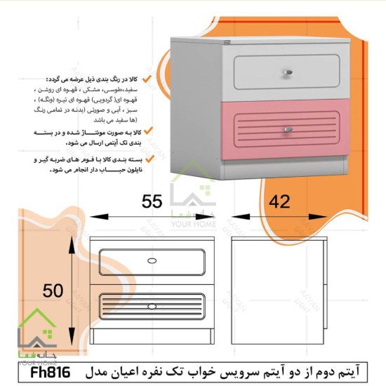 تخت خواب دو نفره مینیمال