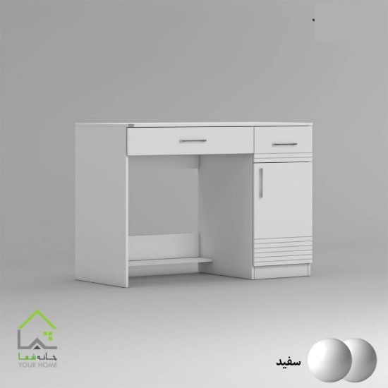 میز تحریر آوا