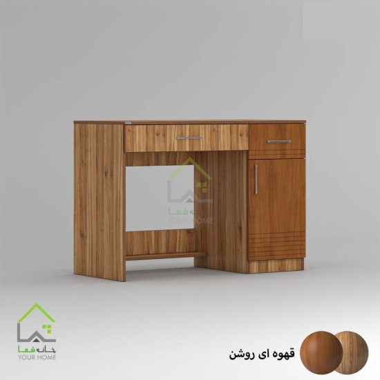 میز تحریر آوا