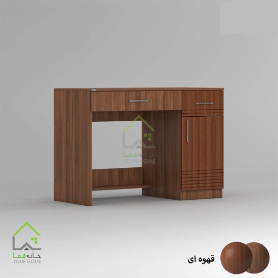 میز تحریر آوا