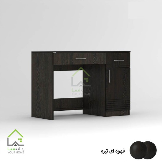 میز تحریر آوا