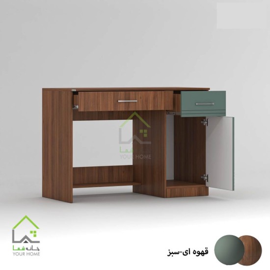 میز تحریر آوا