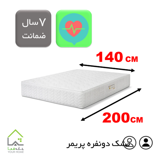 تشک طبی فنری سایز 140*200 پریمر