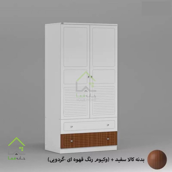 کمد لباس وکیوم