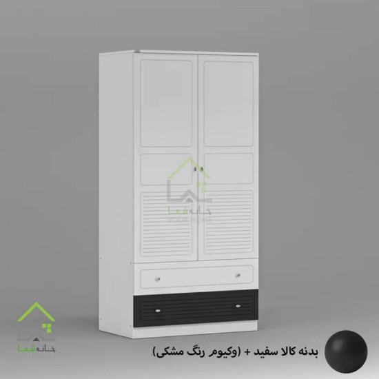 کمد لباس وکیوم