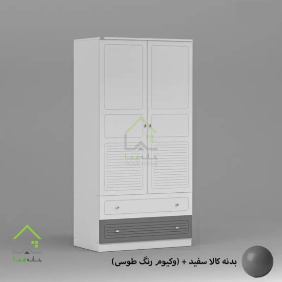 کمد لباس وکیوم