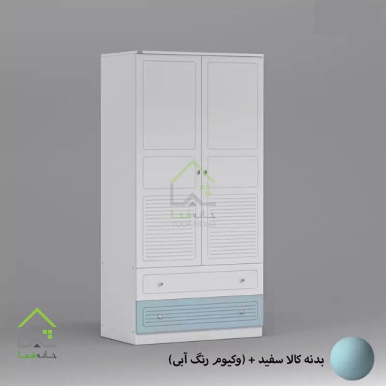 کمد لباس وکیوم