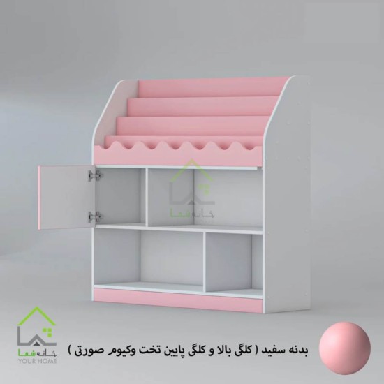 کتابخانه نگاه