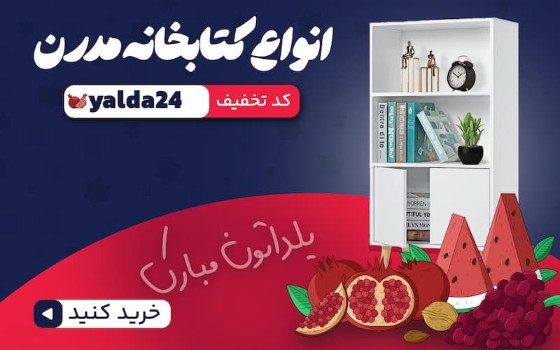 تصویر دسته بندی کتابخانه چوبی