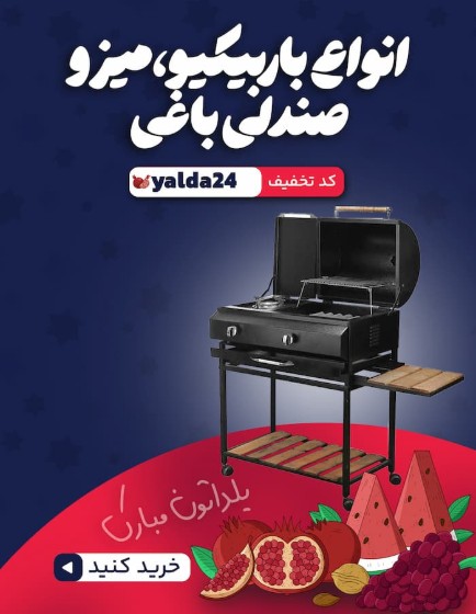 تصویر دسته بندی ساختمان و حیاط