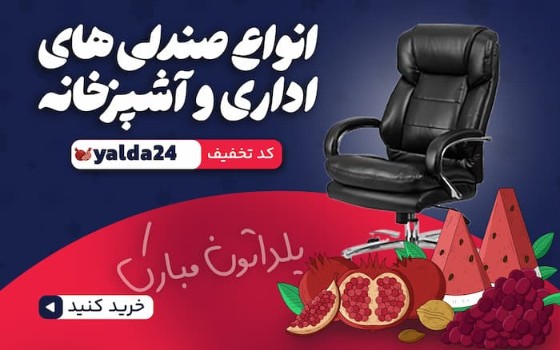 تصویر دسته بندی میز و صندلی