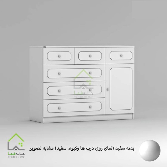 دراور فانتزی