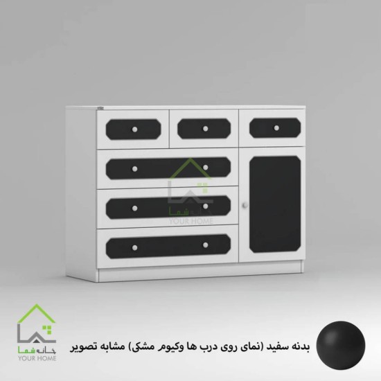 دراور فانتزی