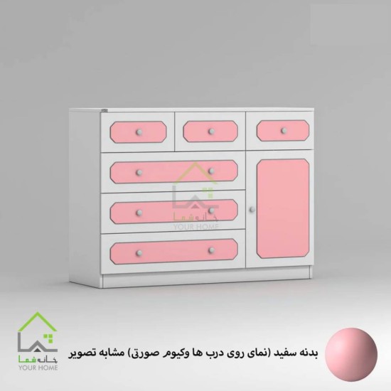 دراور فانتزی