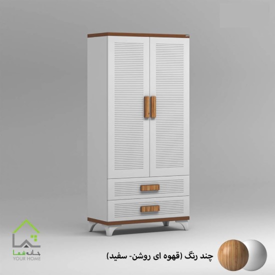 کمد لباس مینیمال