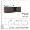 میز تلویزیون طول 140 سانتی متر