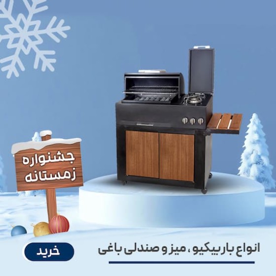 تصویر دسته بندی ساختمان و حیاط