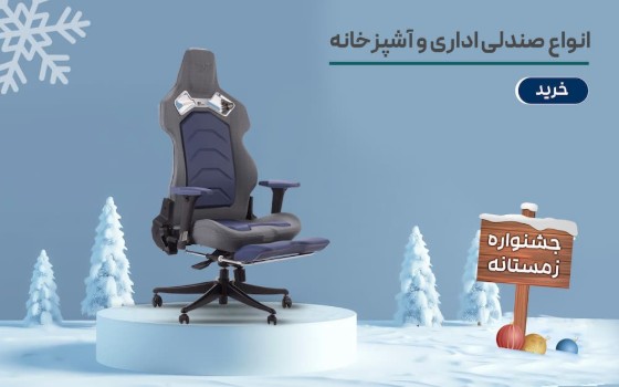 تصویر دسته بندی میز و صندلی