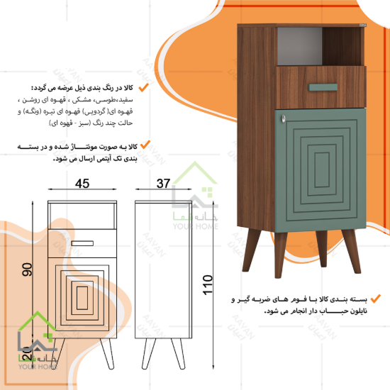 	جاکفشی روبیکا