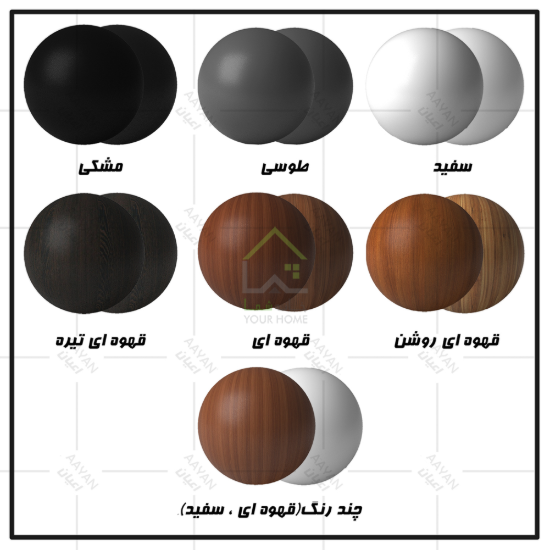 جاکفشی ایستاده طبقه ای