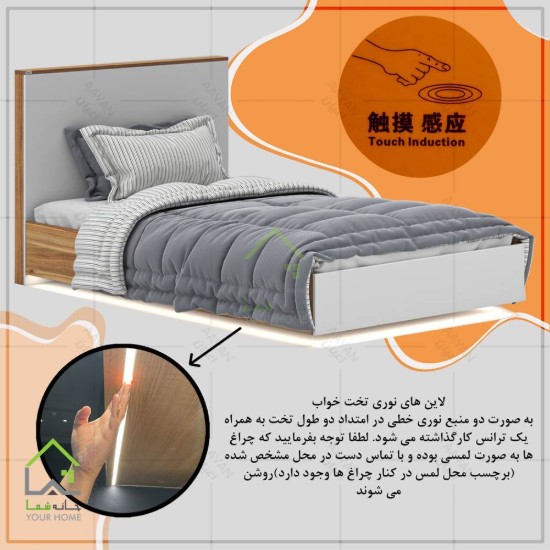 تخت خواب یک نفره سایه