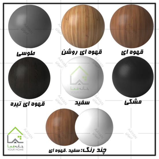 میز تلویزیون دیورای آنا