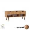 میز تلویزیون مدرن
