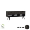میز تلویزیون مدرن