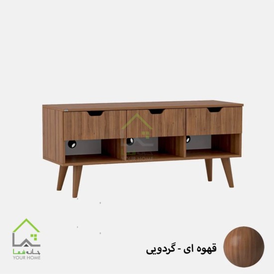 میز تلویزیون مدرن