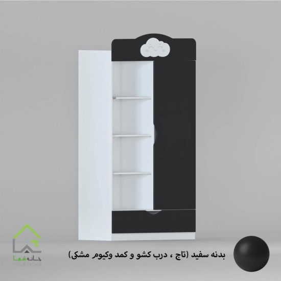 کمد چند منظوره نوجوان