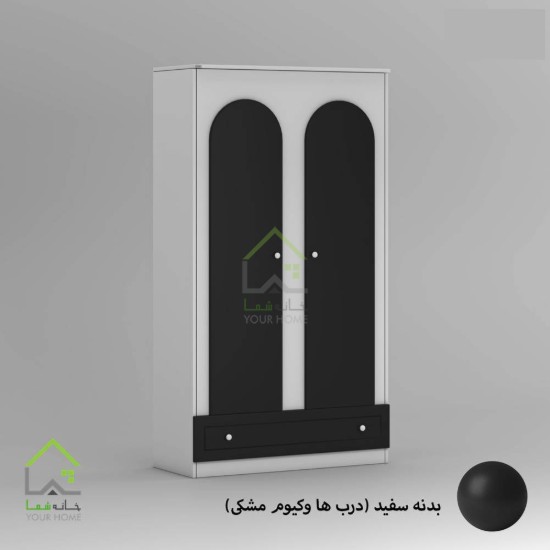 کمد مینیمال چند منظوره