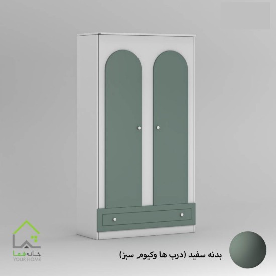 کمد مینیمال چند منظوره