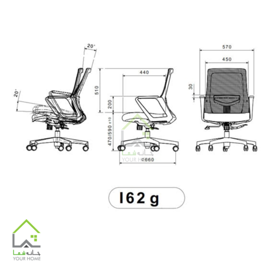 صندلی کارمندی لیو 162g