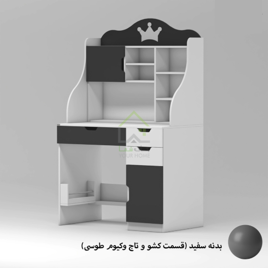 	میز تحریر پرنس